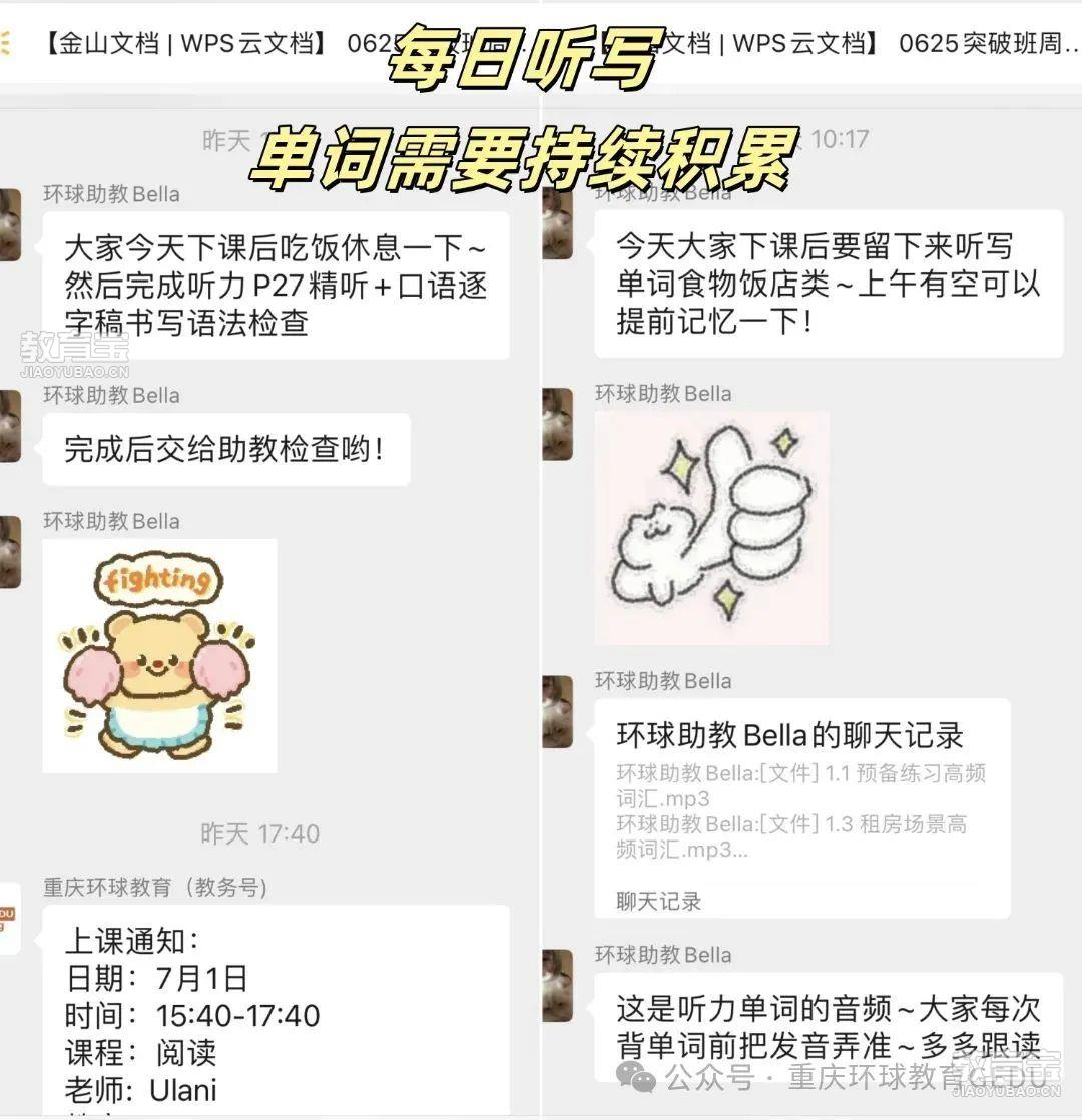 课后任务.jpg