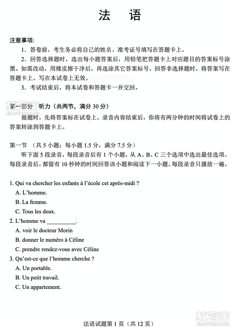 微信图片_20250208101606.jpg