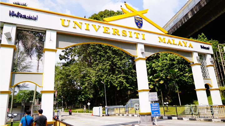 亚洲知名学府--马来亚大学英文授课硕士专业 - 知乎