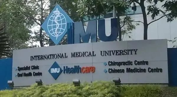 学分转移获澳加新英著名医科大学毕业证-马来西亚国际医科大学2020招生简章 - 知乎