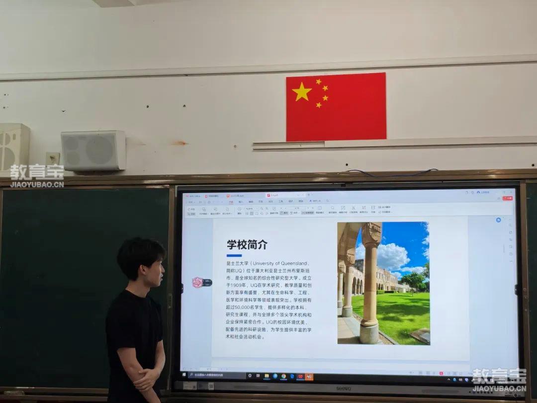 学长分享.jpg