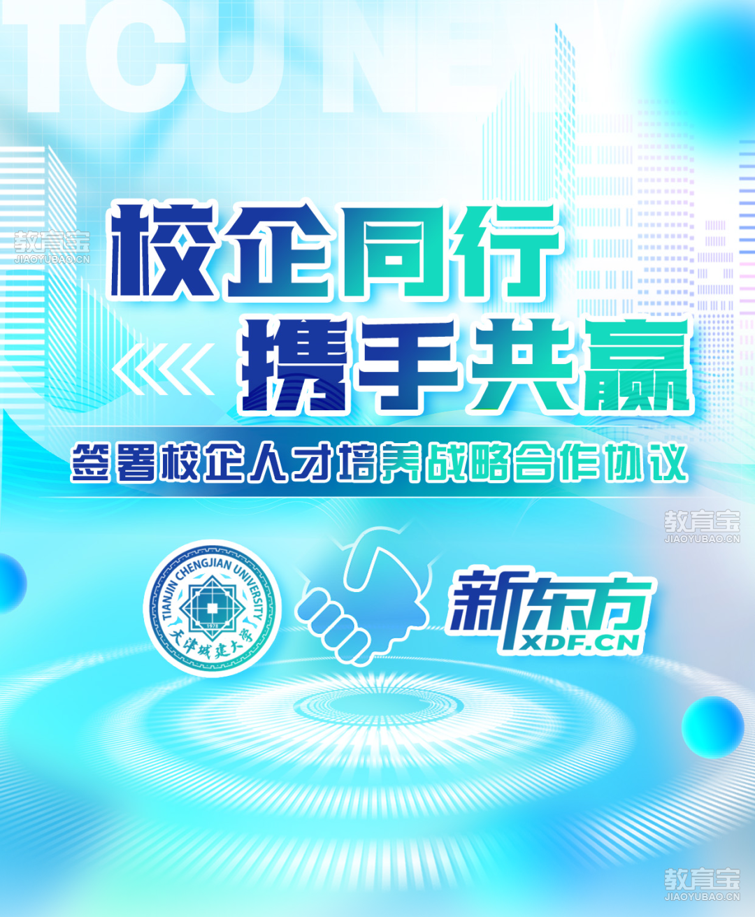微信图片_20250417144423.png