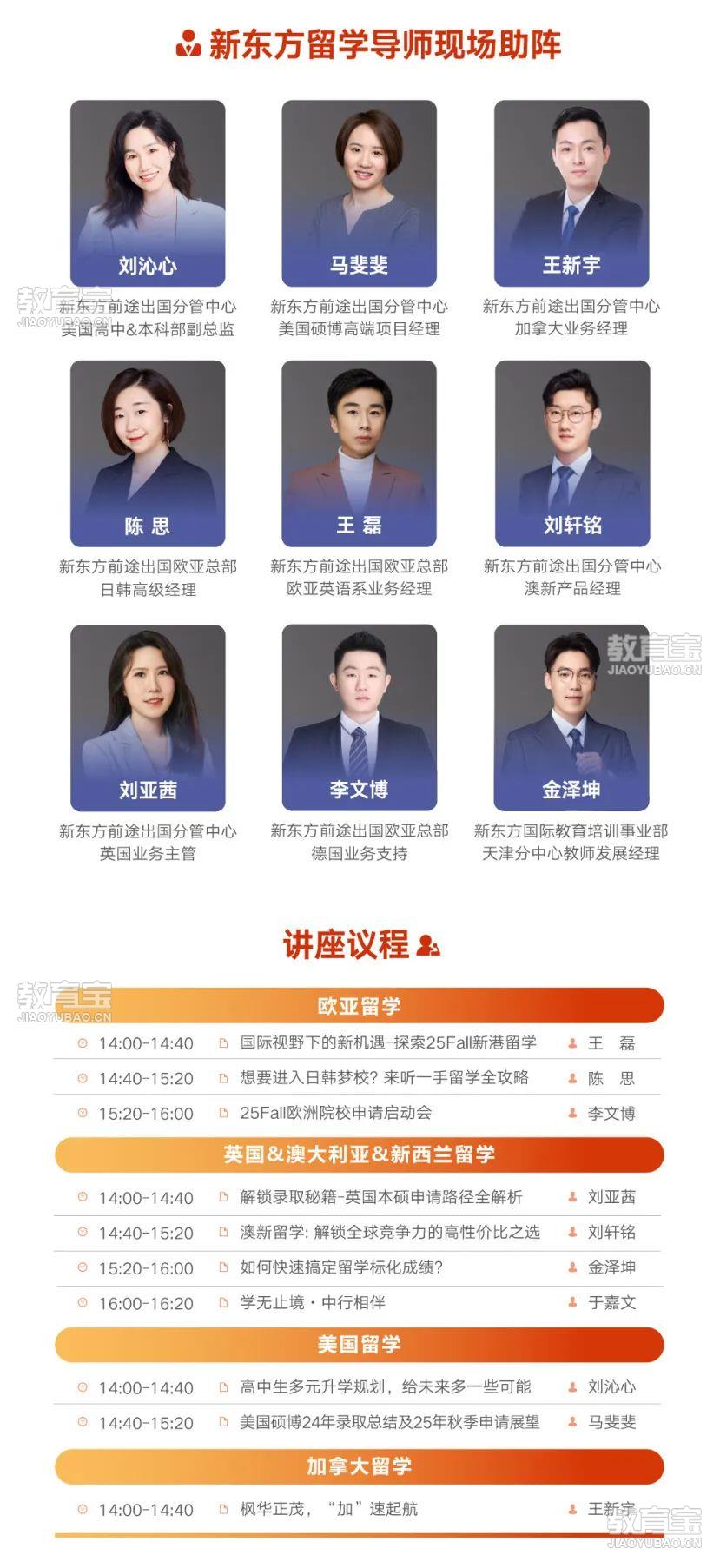 25春展长图-源文件.jpg