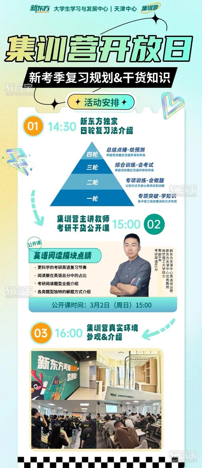 微信图片_20250227190929.jpg