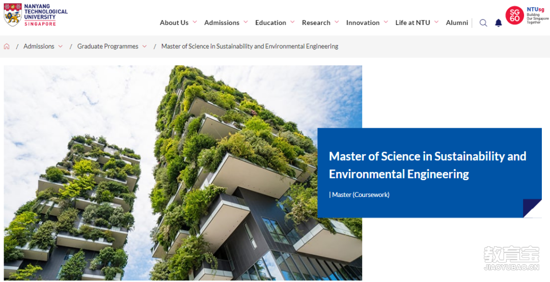 NTU.png