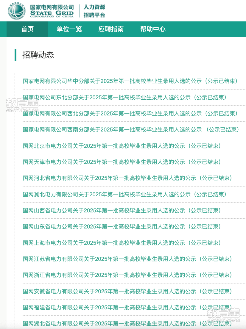 9d000f65a52b5d2fd9a30e5fba34f111.png