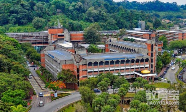 马来西亚国立大学