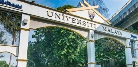 马来亚大学吧