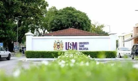 马来西亚理科大学简介-马来西亚理科大学_Universiti Sains Malaysia