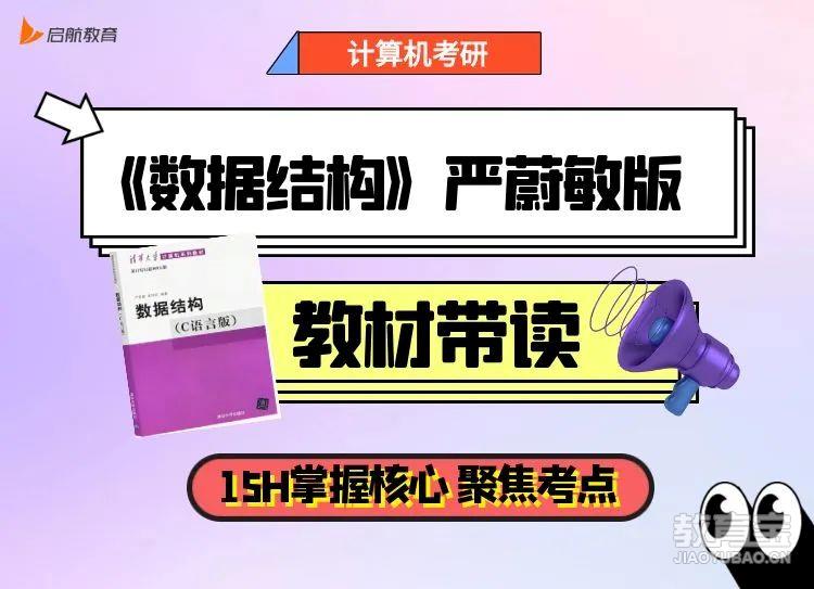 教材带读1.jpg