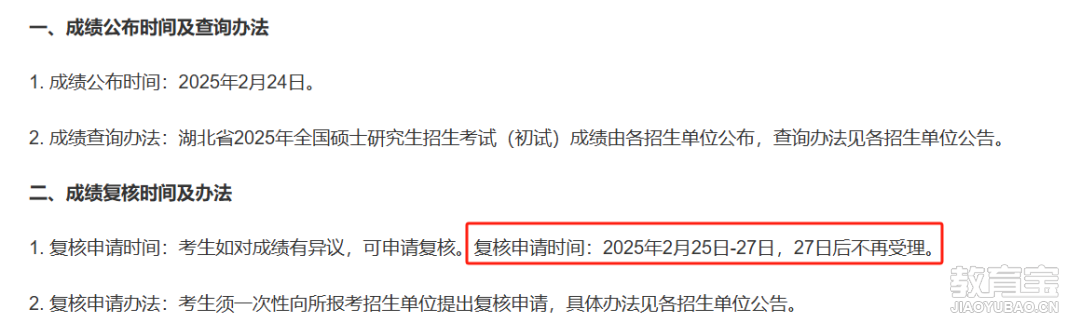 1740105130108