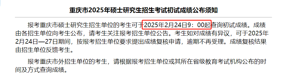 1740105320925