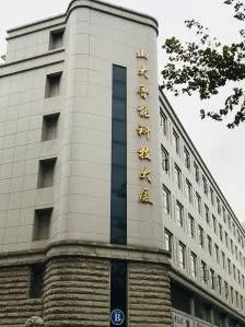 鲁能科技大厦.jpg