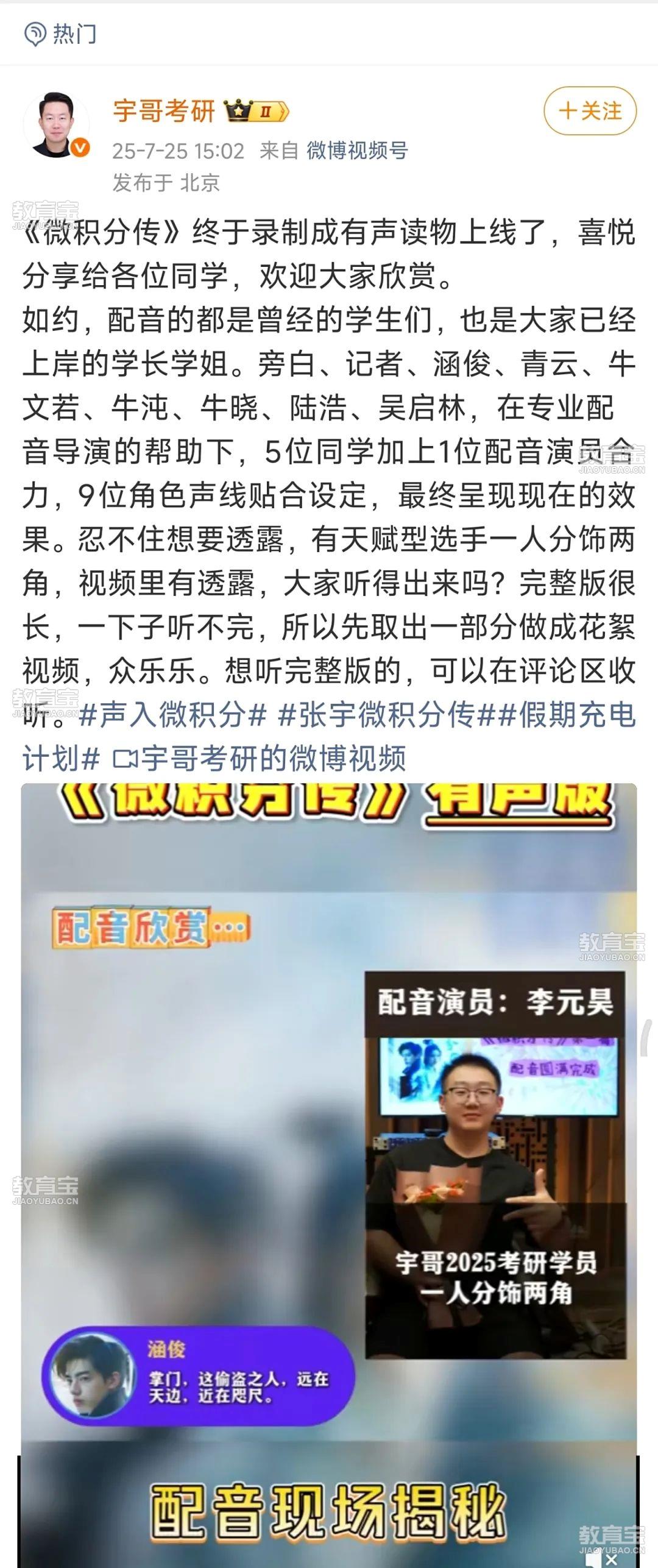 微信图片_20250725160758.jpg