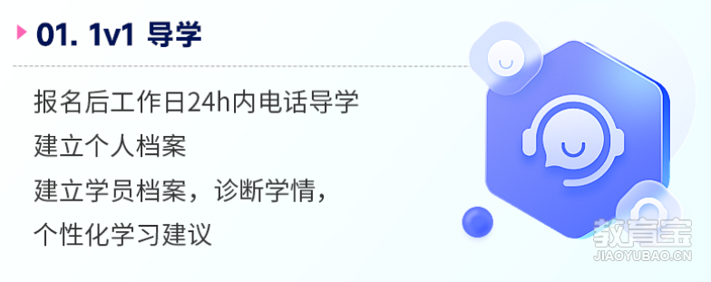 服务3.png