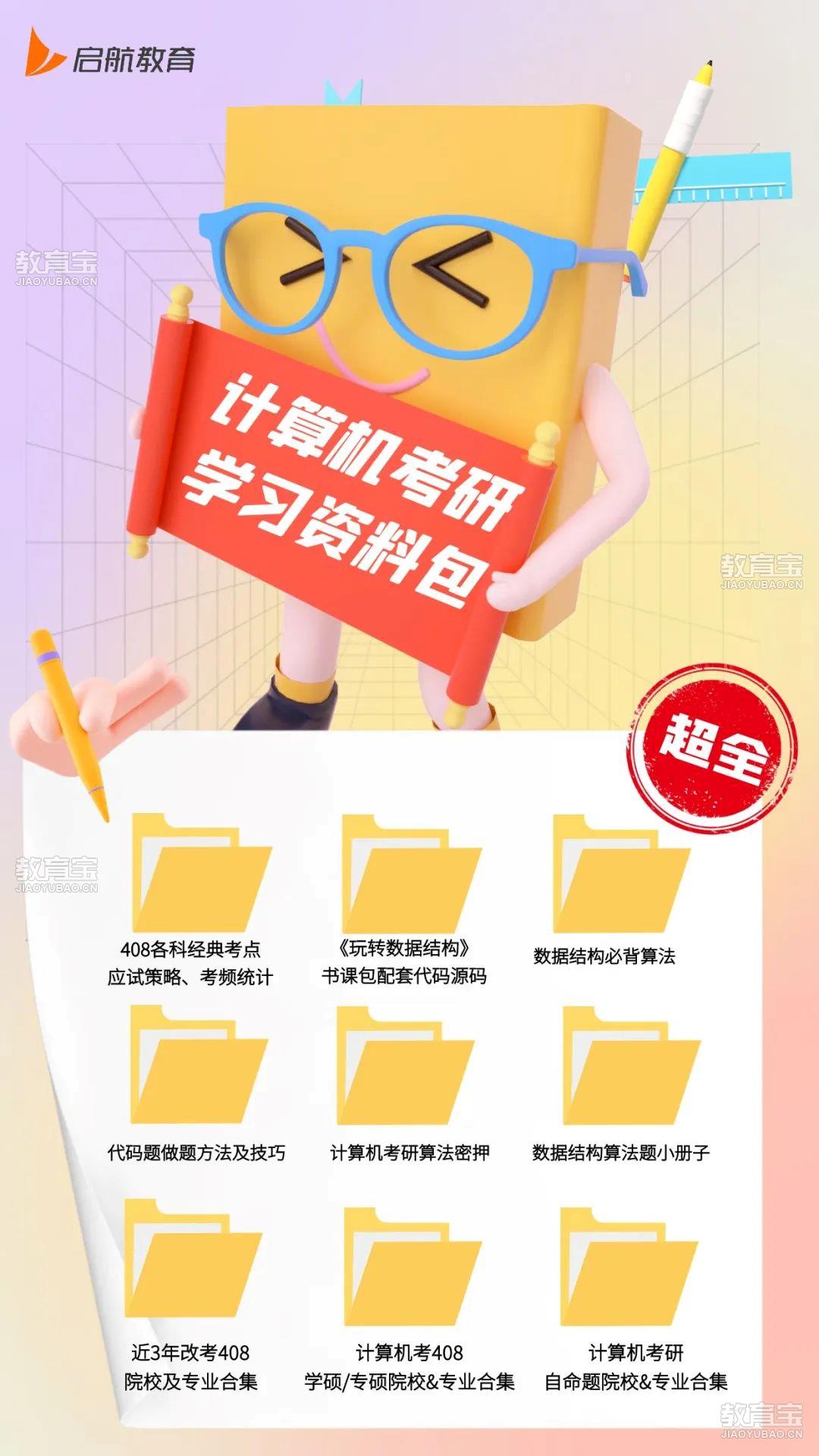 电子资料合集.jpg