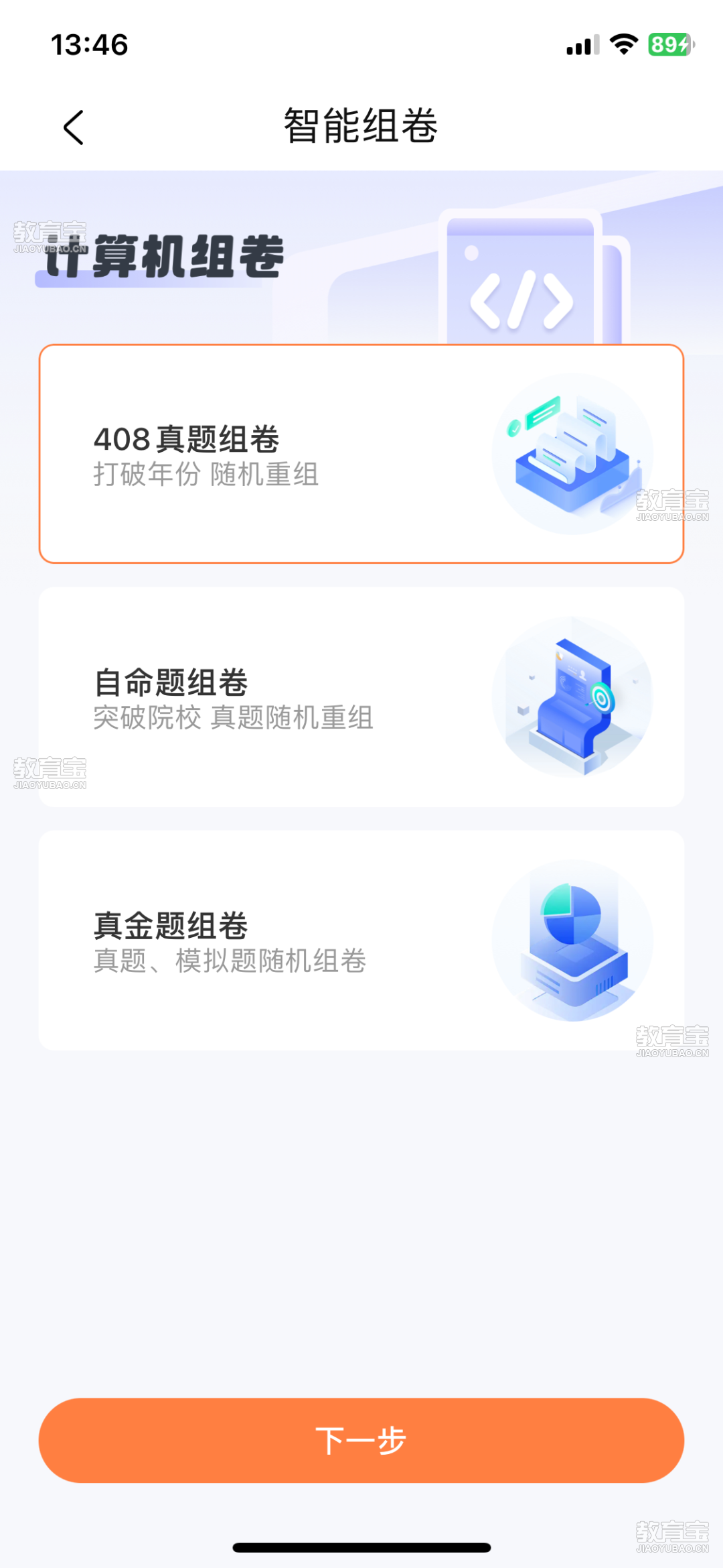 IMG_4631.PNG