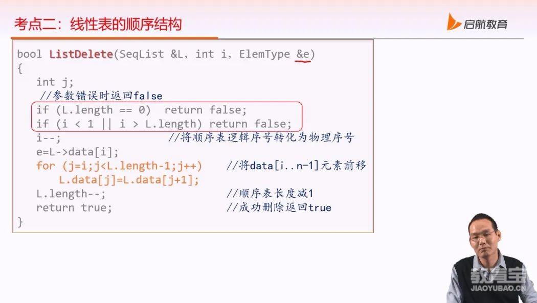 课程视频2.jpg
