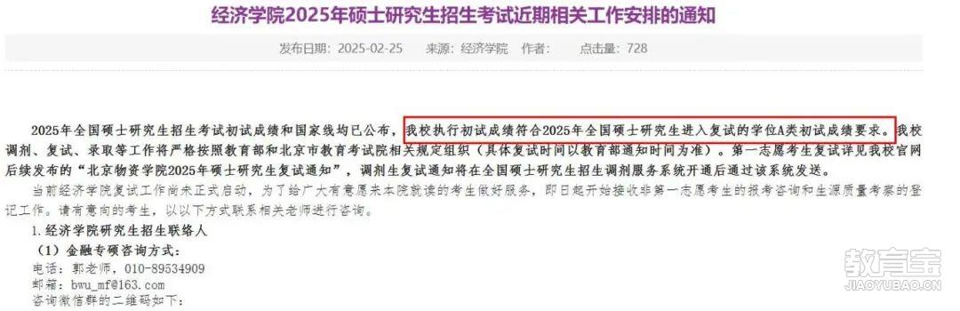 360截图20250227072425398.jpg