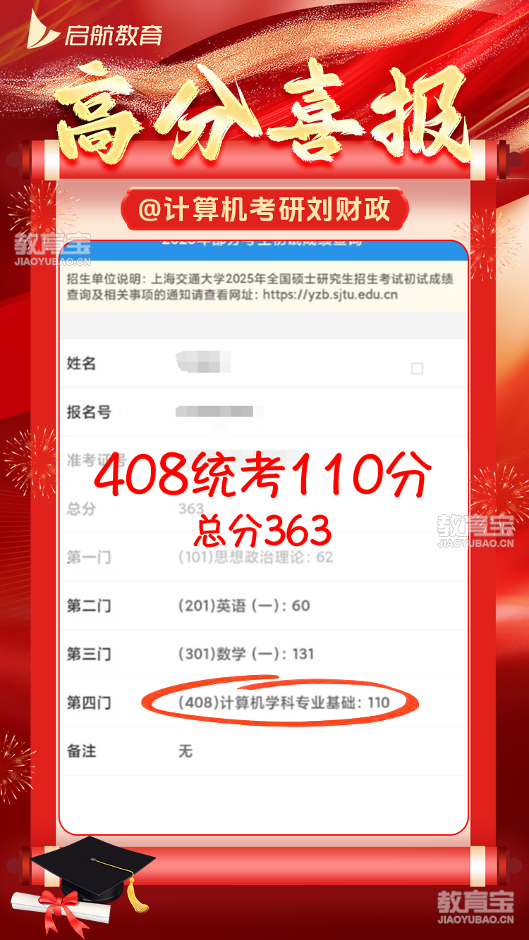 高分4.png