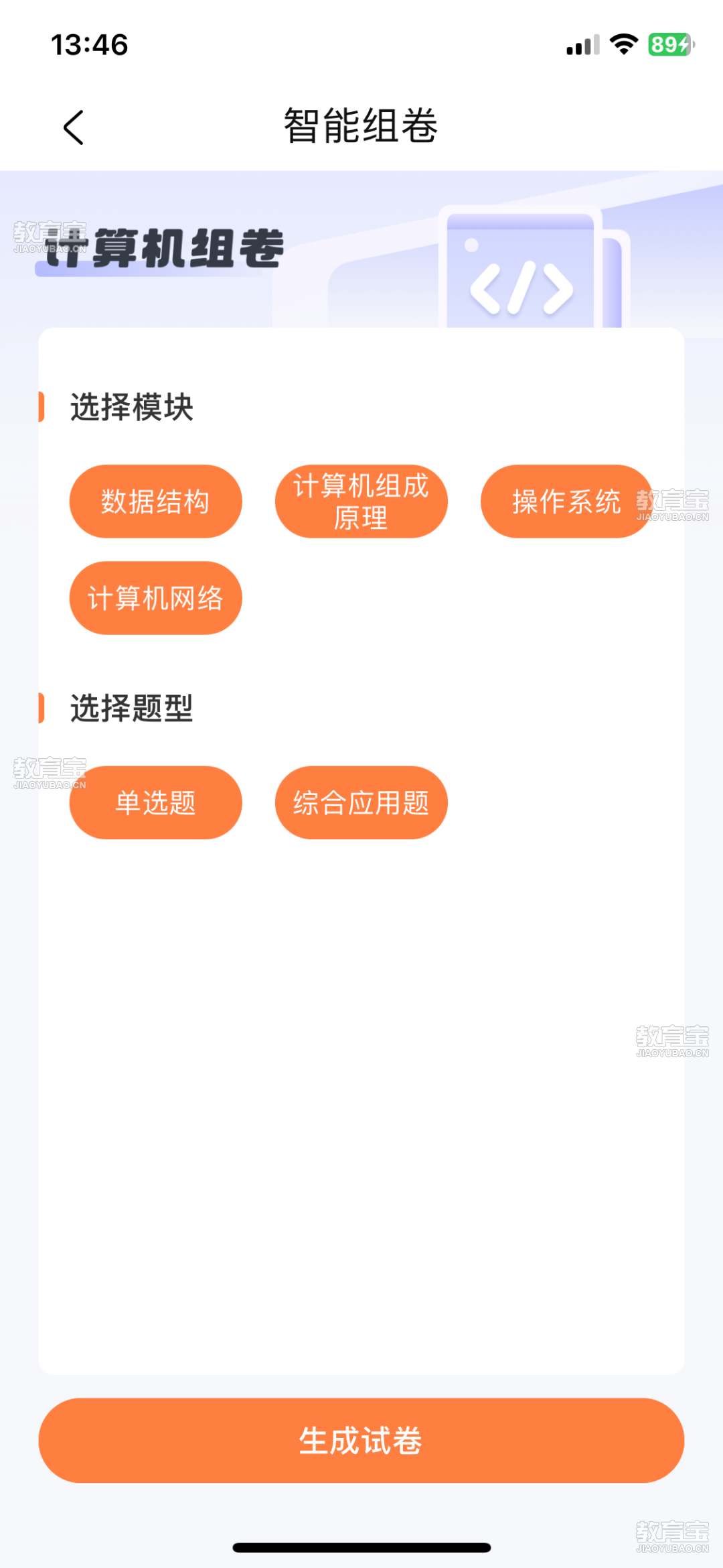IMG_4632.PNG