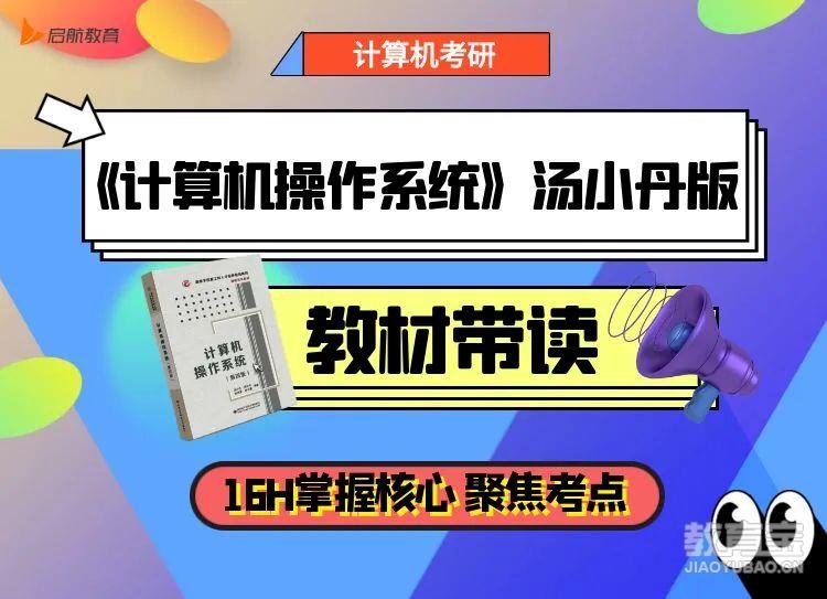教材带读3.jpg