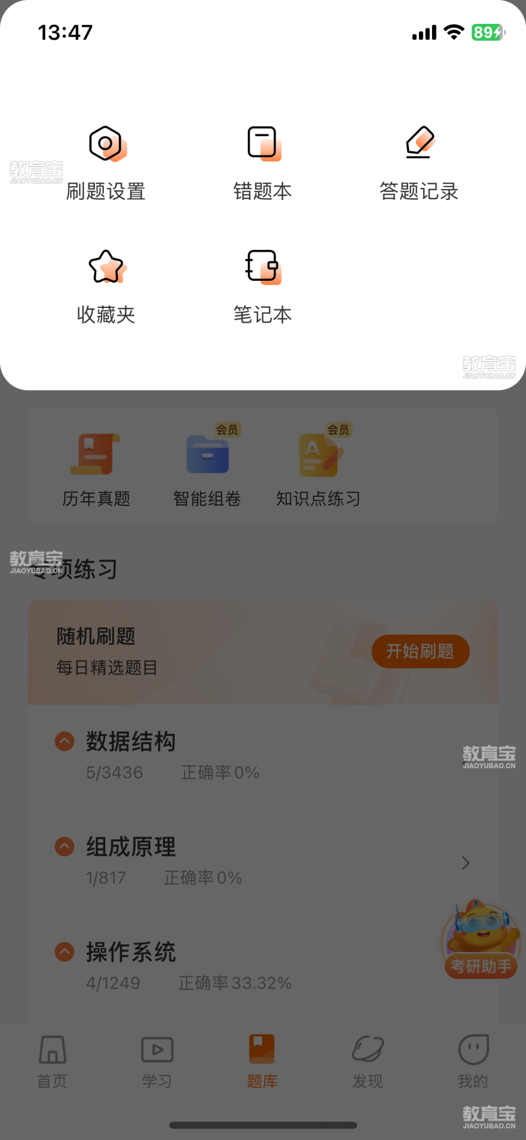 IMG_4636.PNG