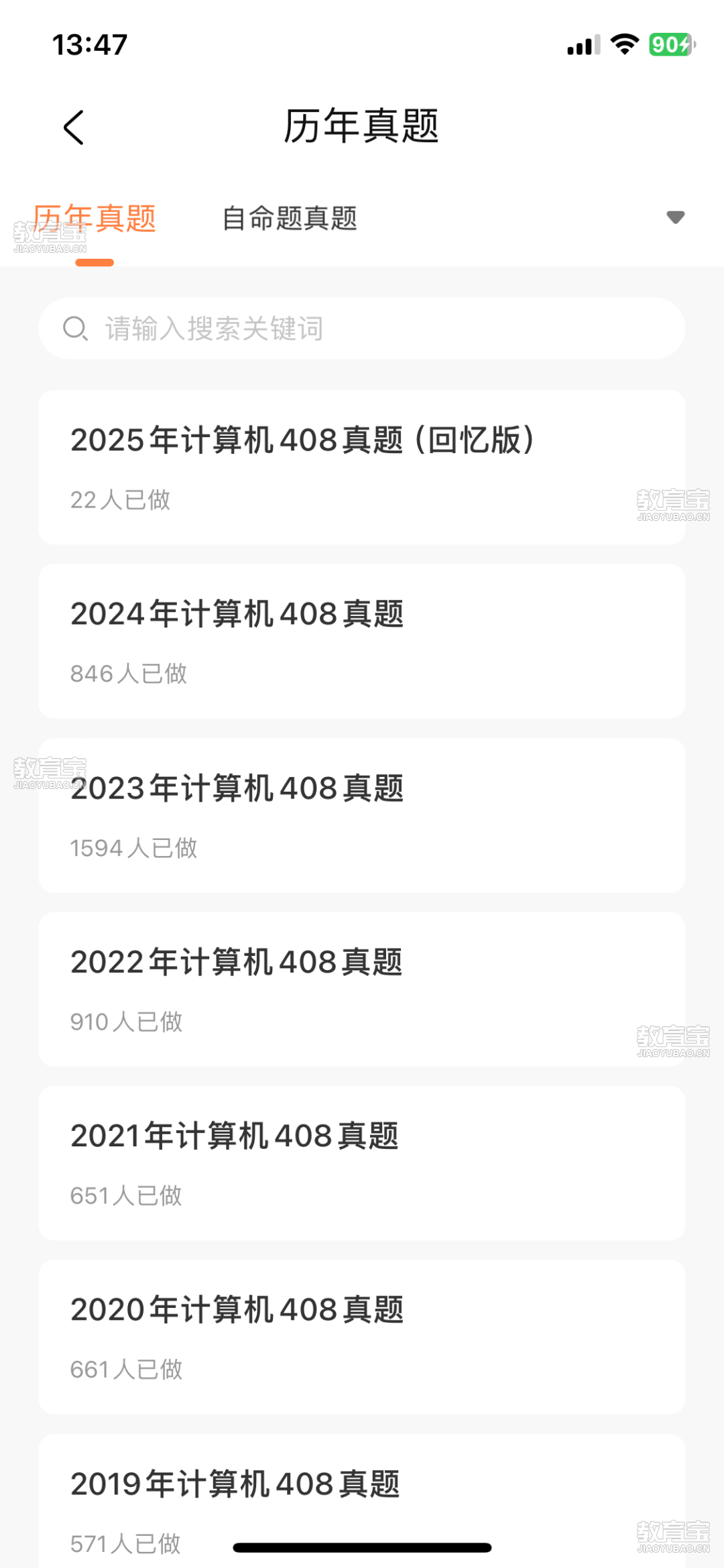 IMG_4638.PNG
