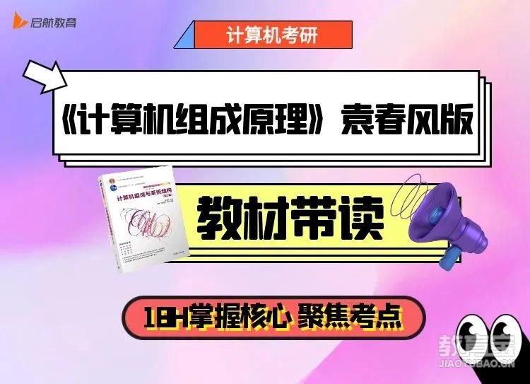 教材带读2.jpg