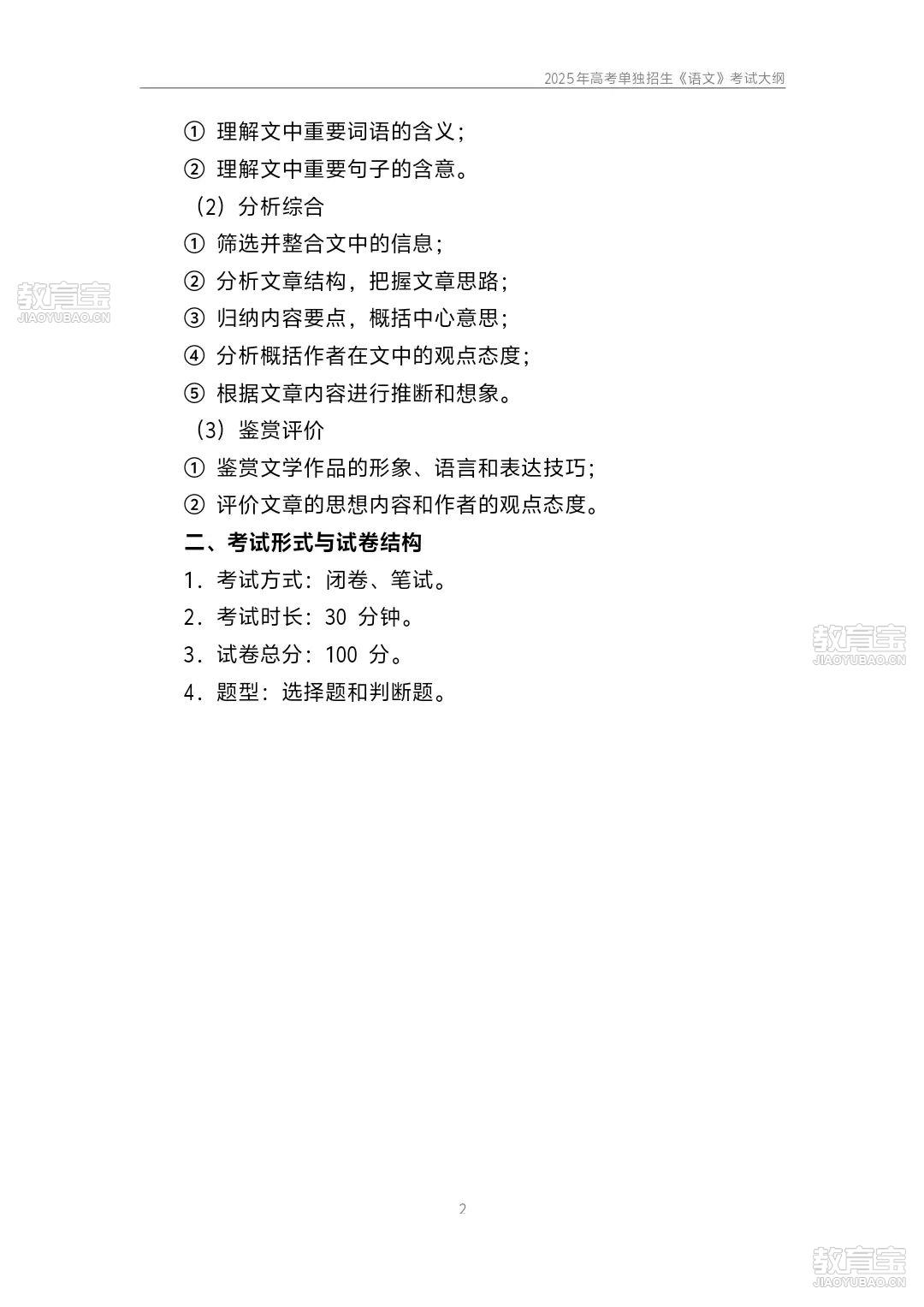 微信图片_20250209123459.jpg