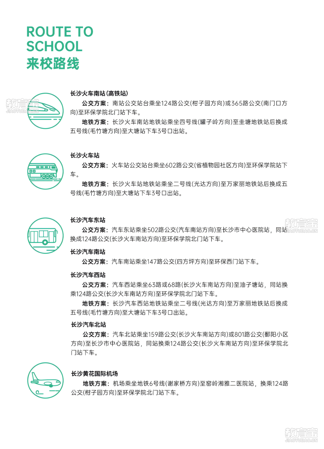 微信图片_20250212152414.png