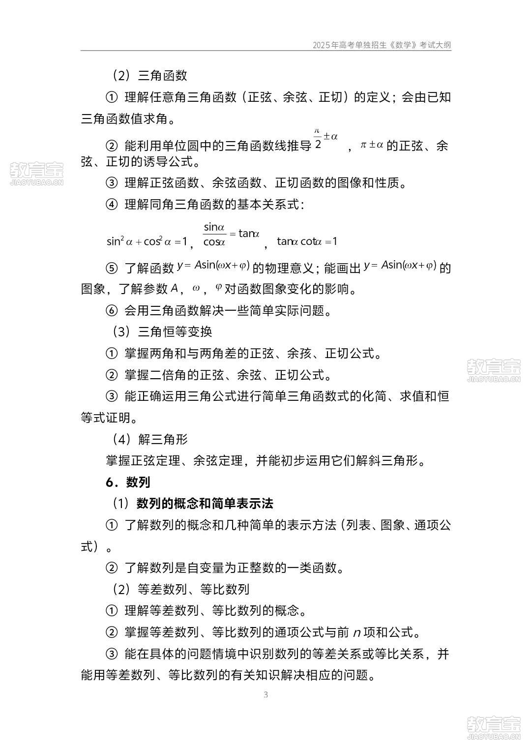 4cf0bc8ce5381137cba650b2df9b357.jpg
