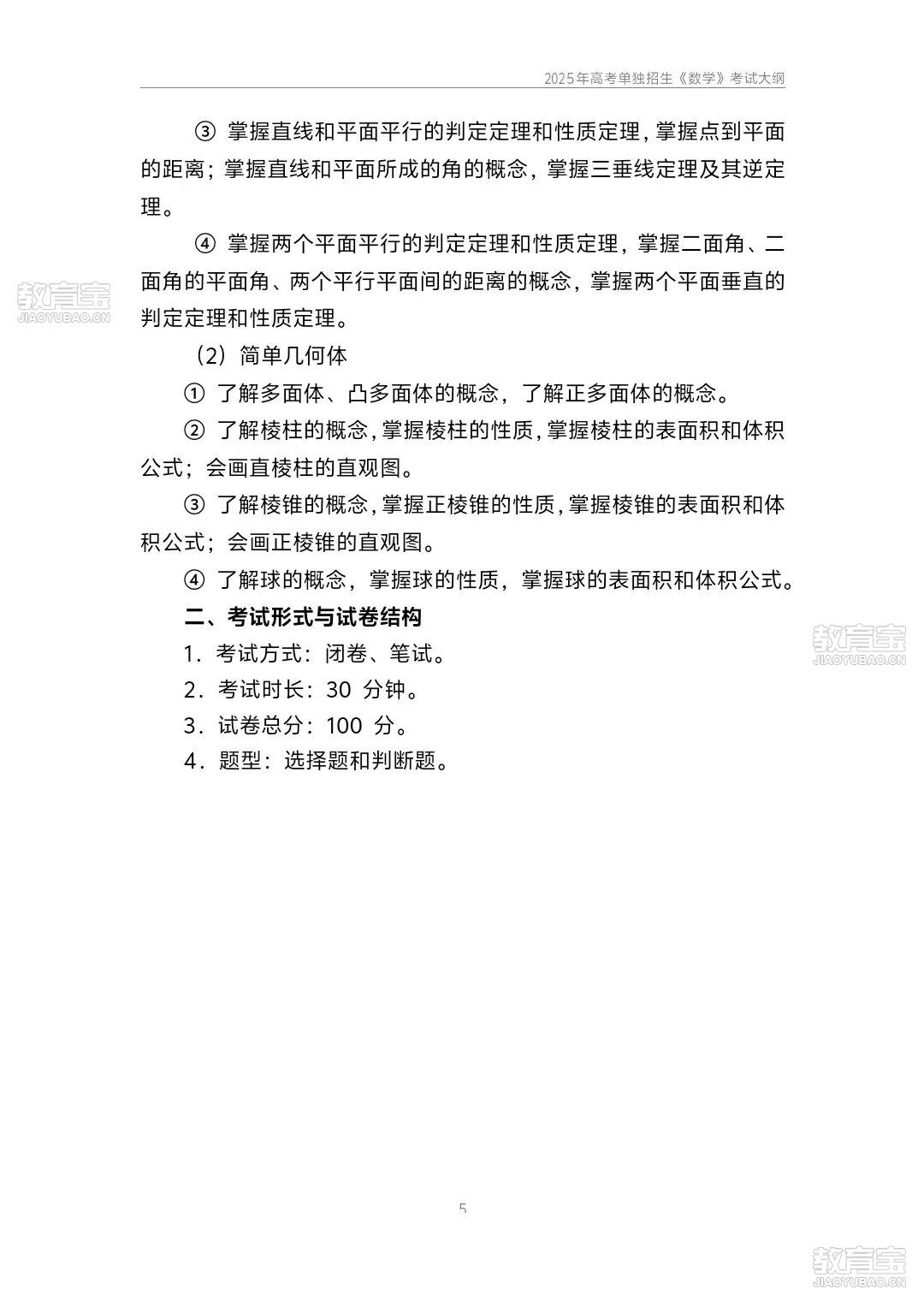 ef94ead670e17d80329c9017042aaa5.jpg