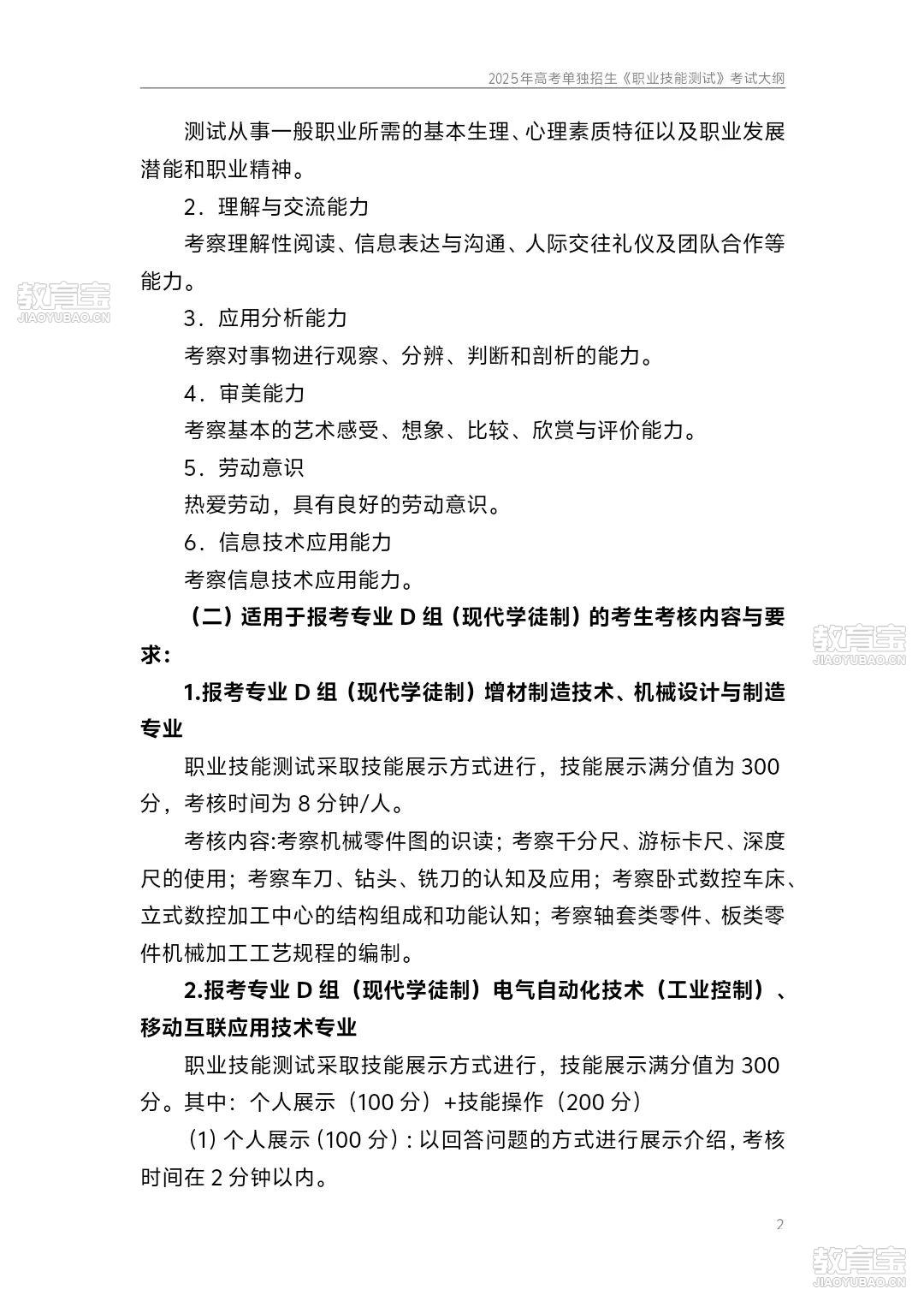 b23aa6a5ac8dedfc875caf4a7008a7b.jpg
