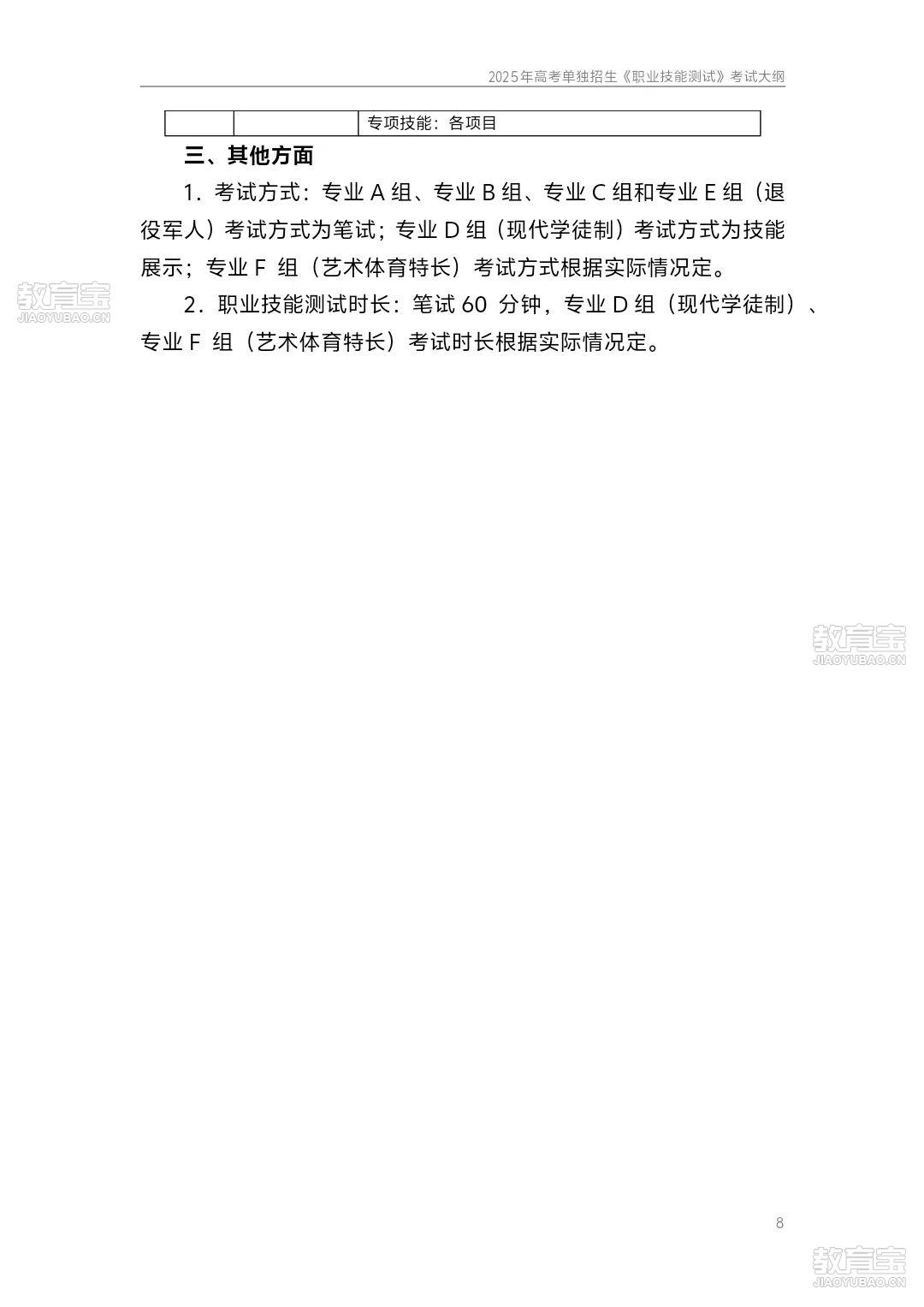 14a3345f38a0752c285b79c7ddf4dbd.jpg