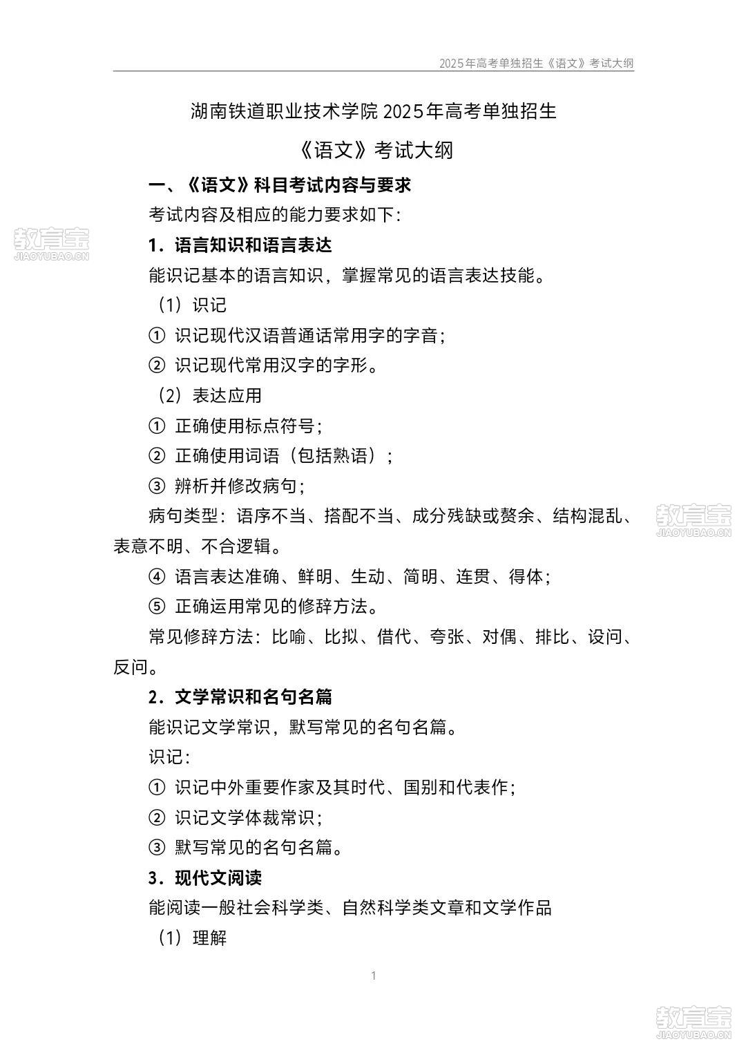 微信图片_20250209123454.jpg