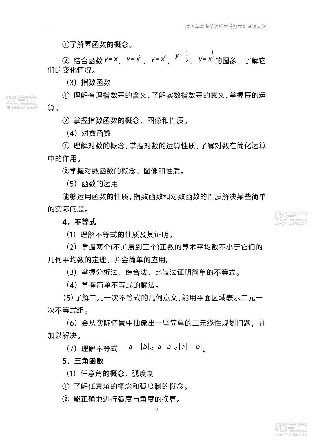 cfd07feac23bc8a98fad0df0d54f583.jpg