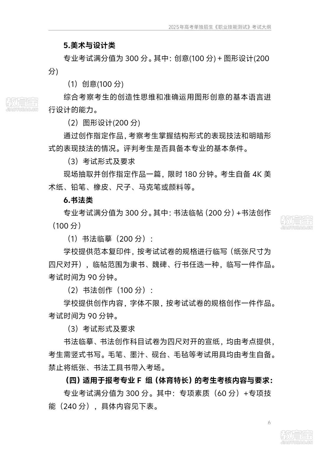 25c5ec443ca0579f3aded285b32cf14.jpg