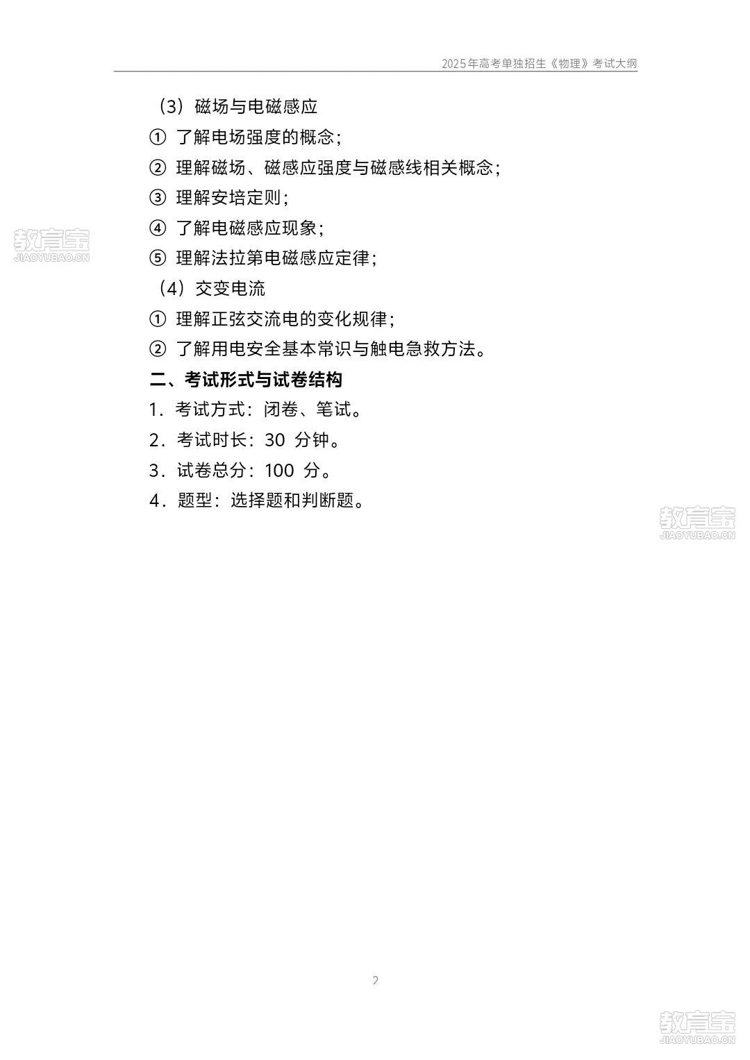 beb9335ebf91160012527fe4fb4915a.jpg