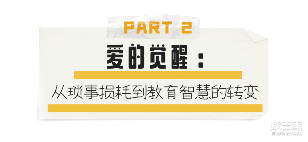 餐饮美食秋季营销简约文章标题(2) (11).png