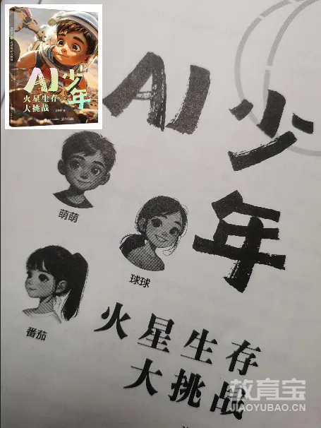 企业微信截图_17416593931718.png
