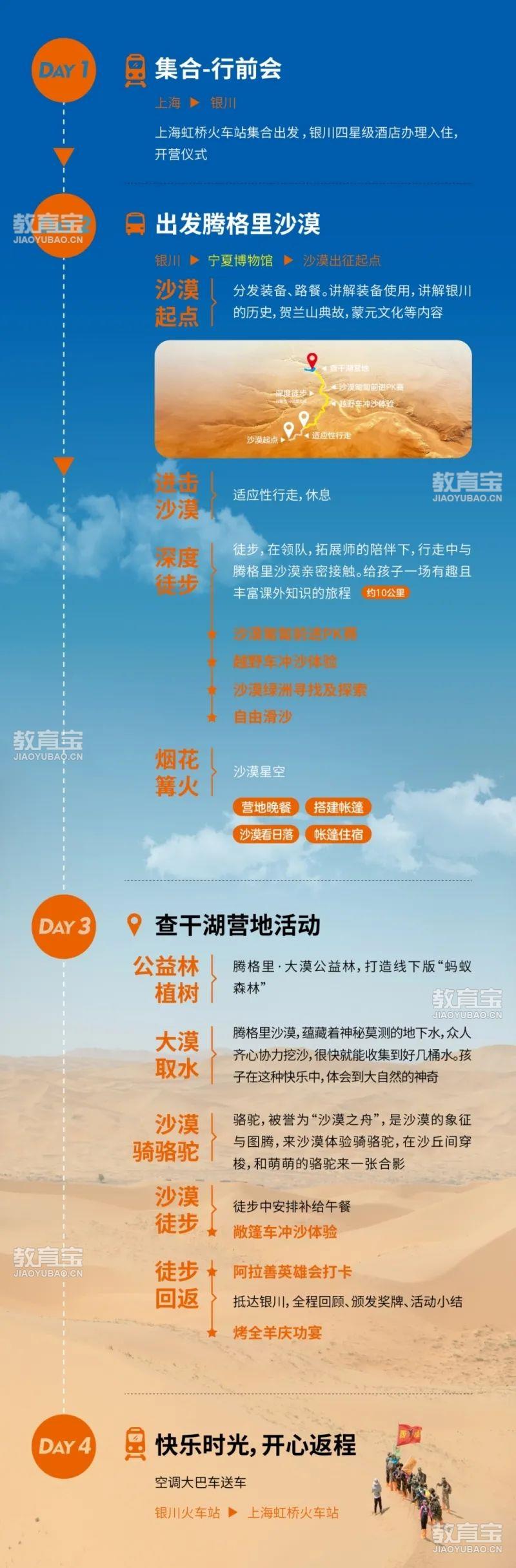 沙战0718-03(7).jpg