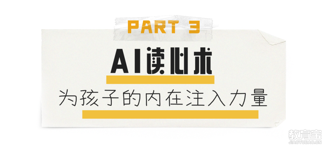 餐饮美食秋季营销简约文章标题(2) (2).png
