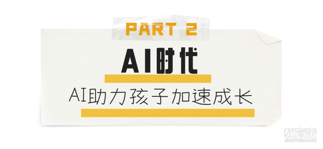 餐饮美食秋季营销简约文章标题(2) (1).png