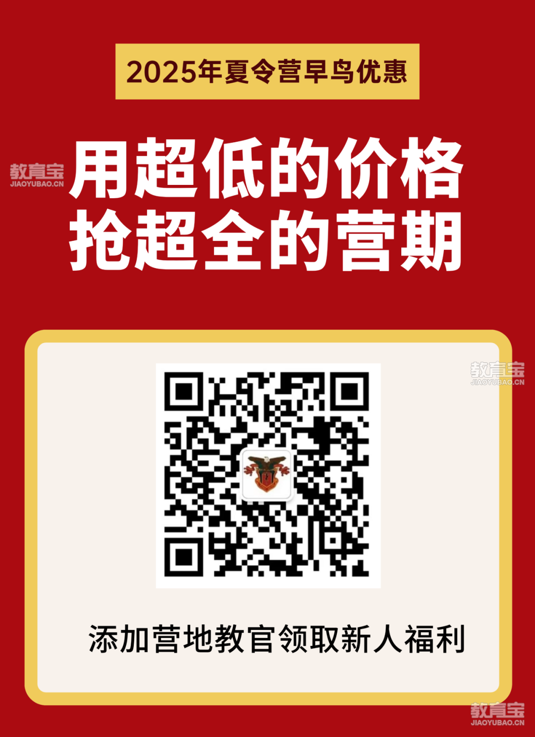 护士执业资格营销查询简约竖版海报.png