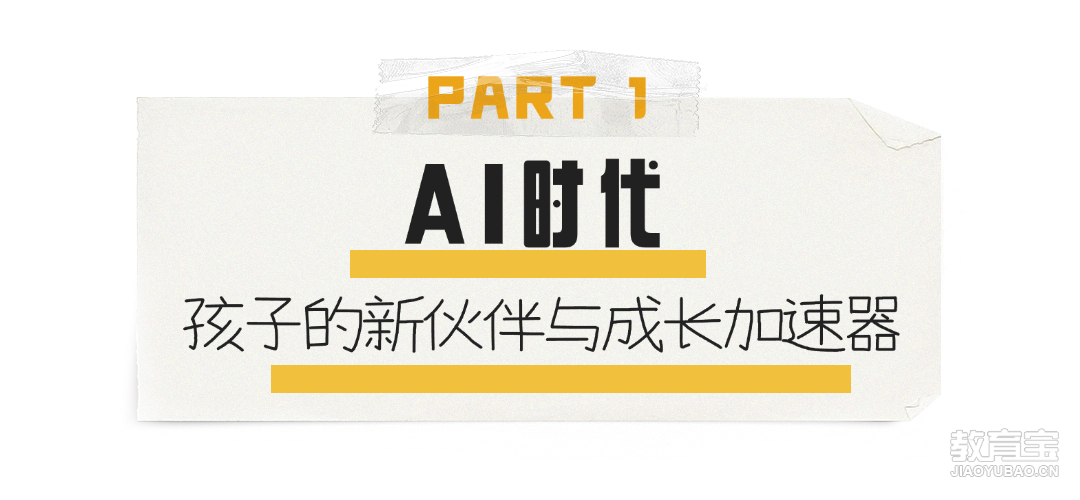餐饮美食秋季营销简约文章标题(2).png