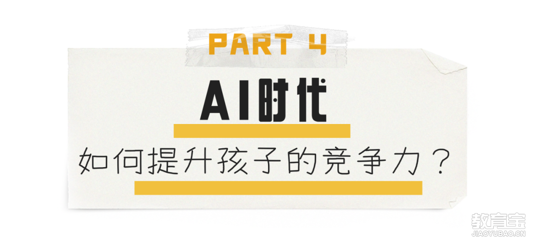 餐饮美食秋季营销简约文章标题(2) (3).png
