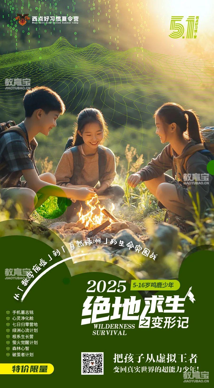 五一海报1-09(1).jpg