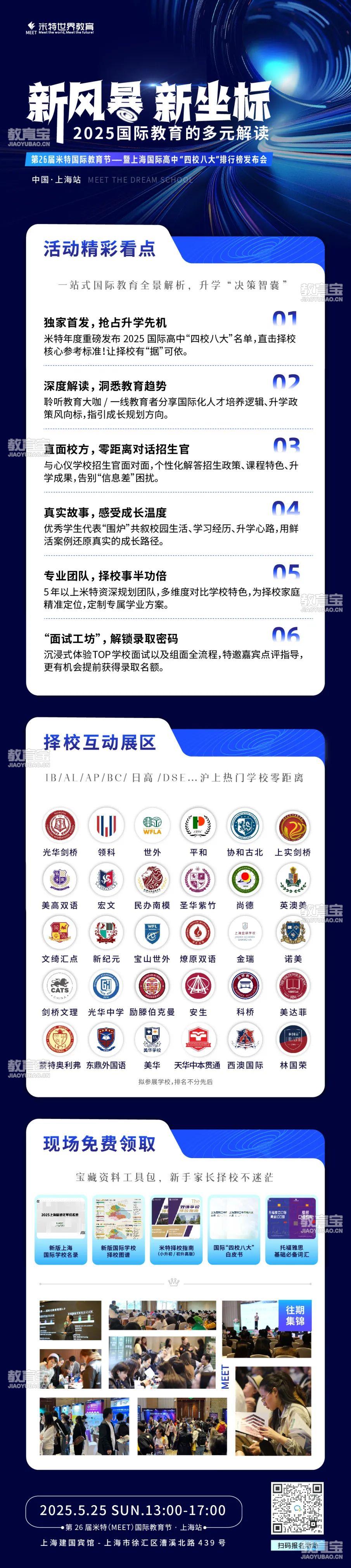 展会.jpg