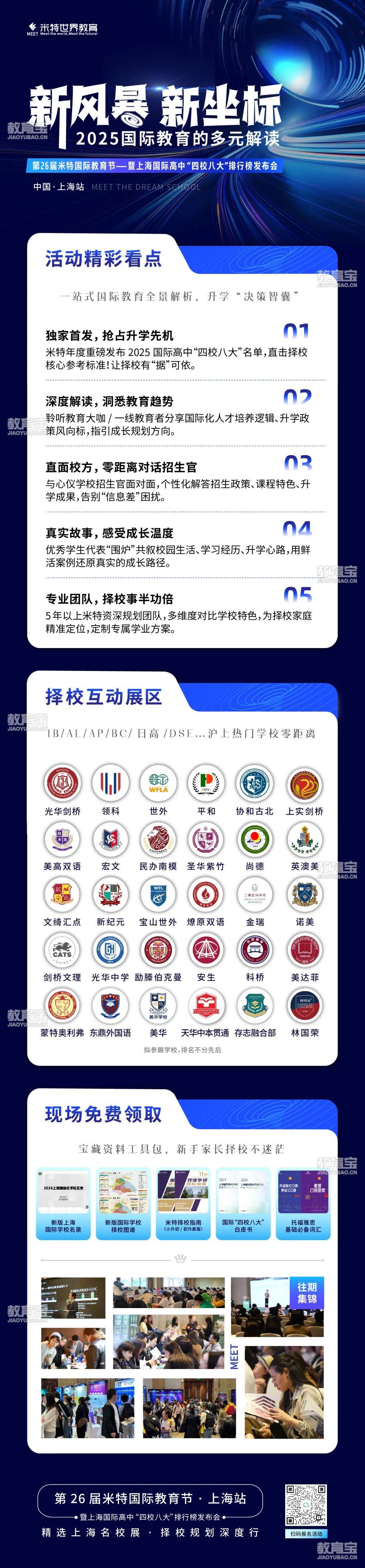 展会.jpg